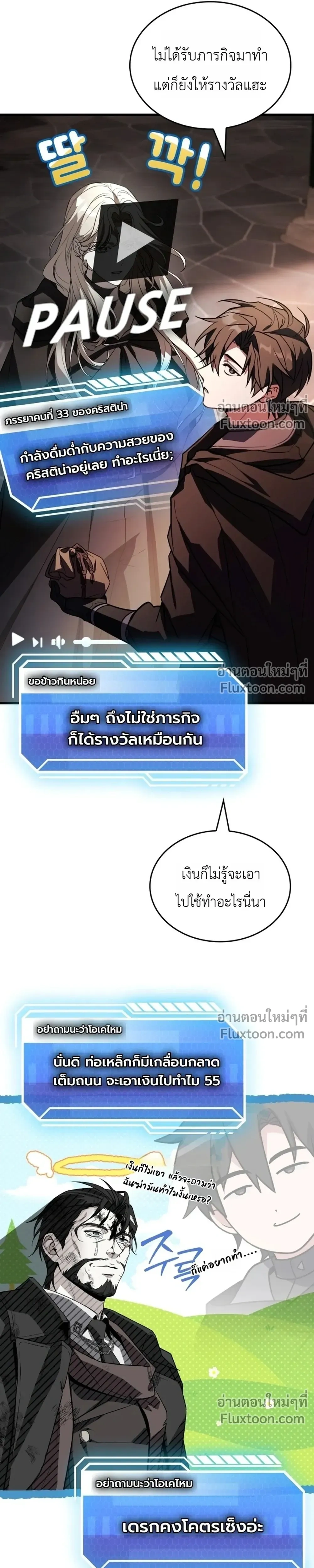 หน้าที่ 13