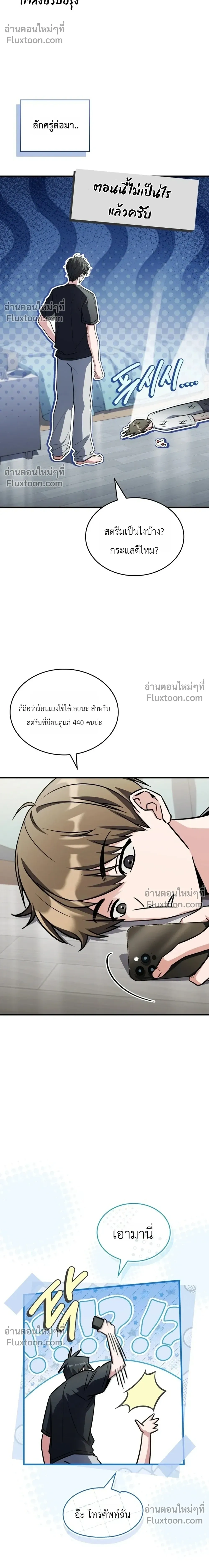 หน้าที่ 22