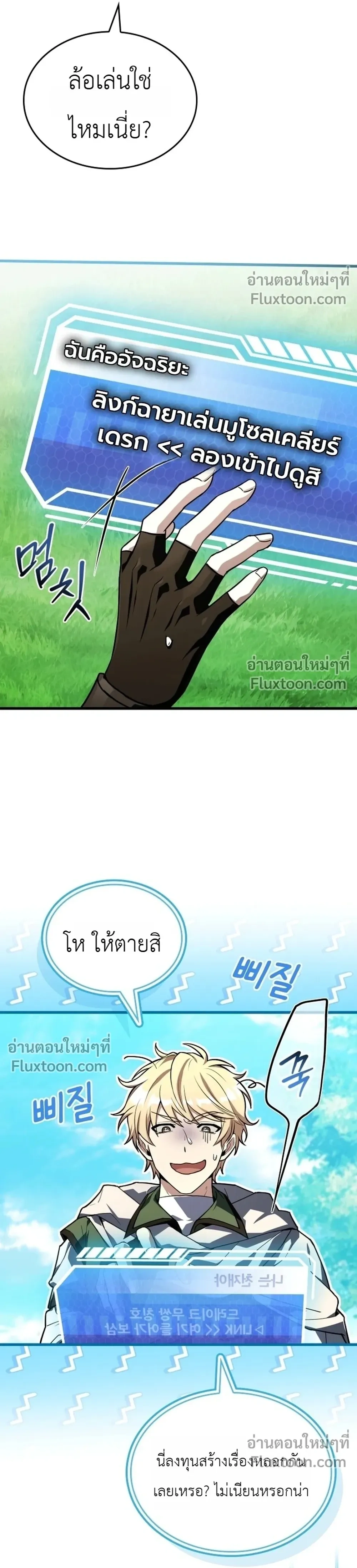 หน้าที่ 36