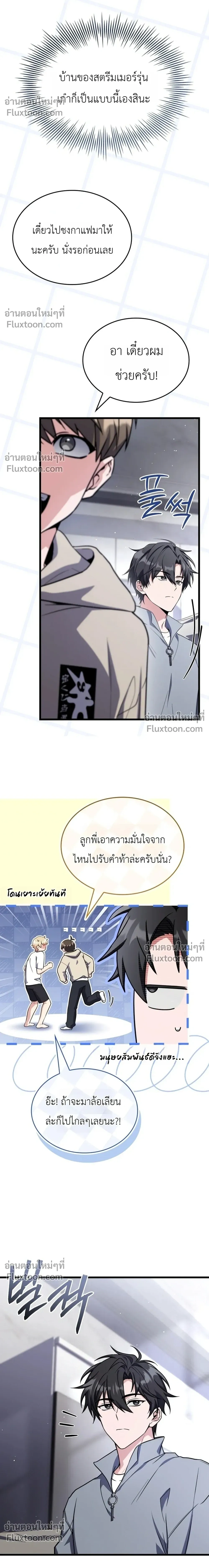 หน้าที่ 23