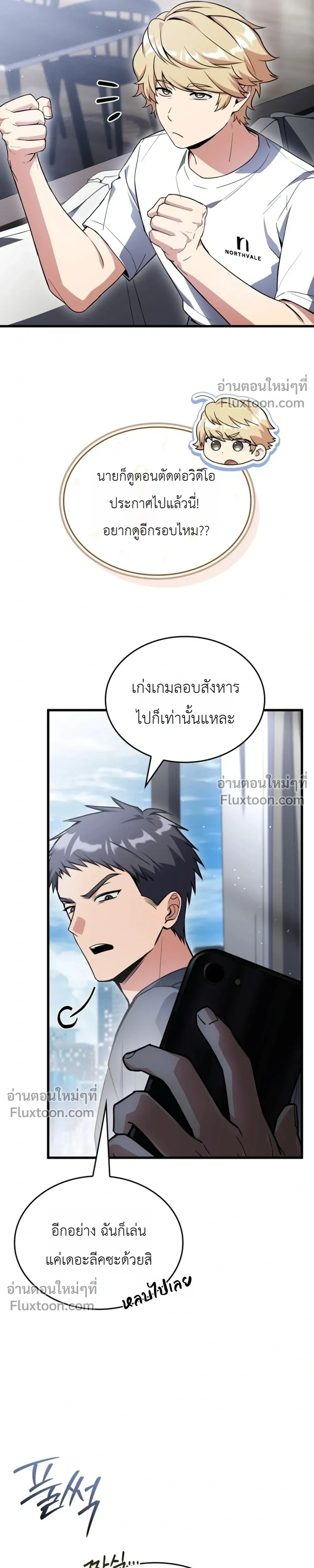 หน้าที่ 15