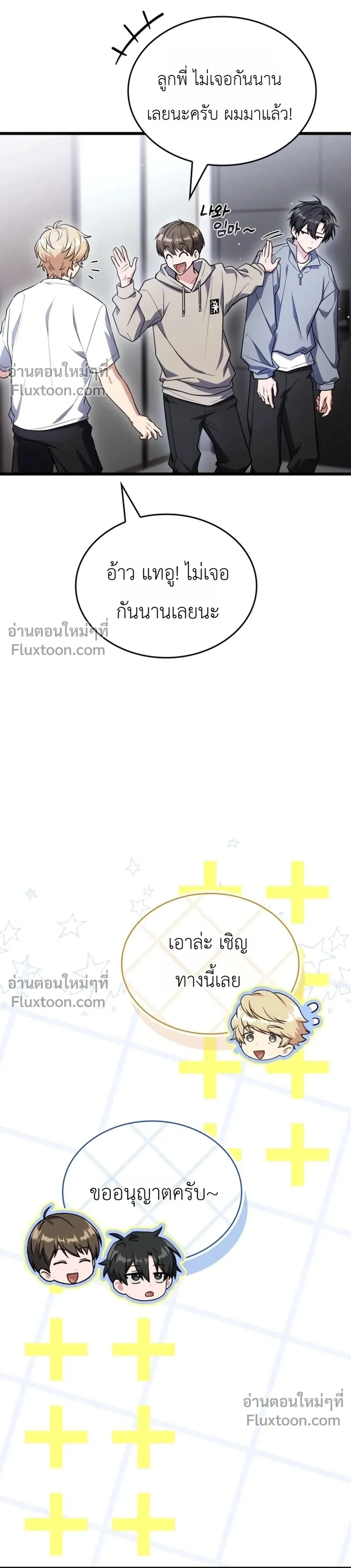 หน้าที่ 21