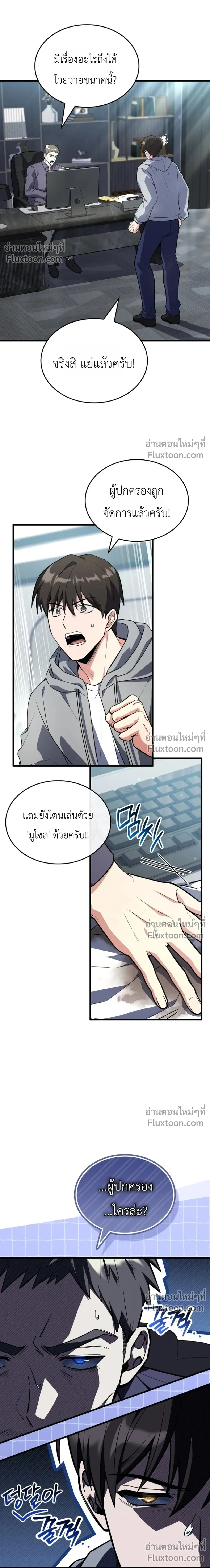 หน้าที่ 3