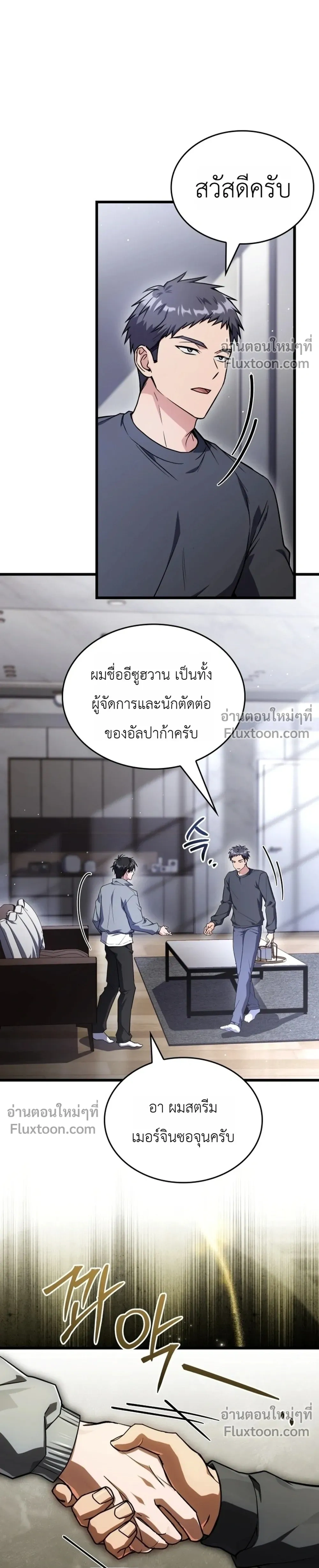 หน้าที่ 24