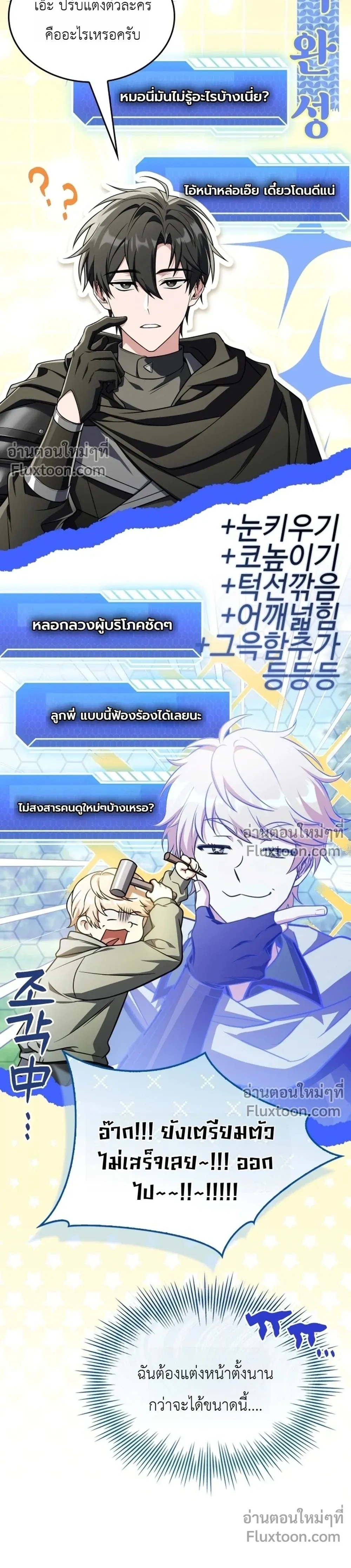 หน้าที่ 20