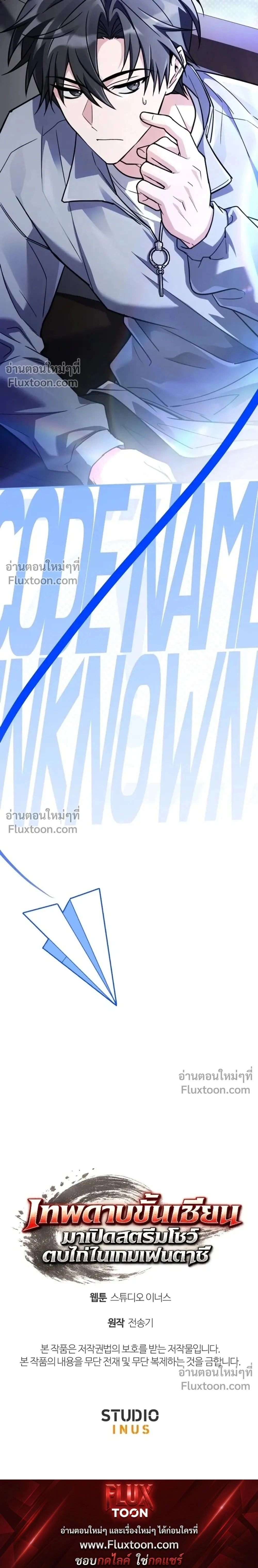 หน้าที่ 32