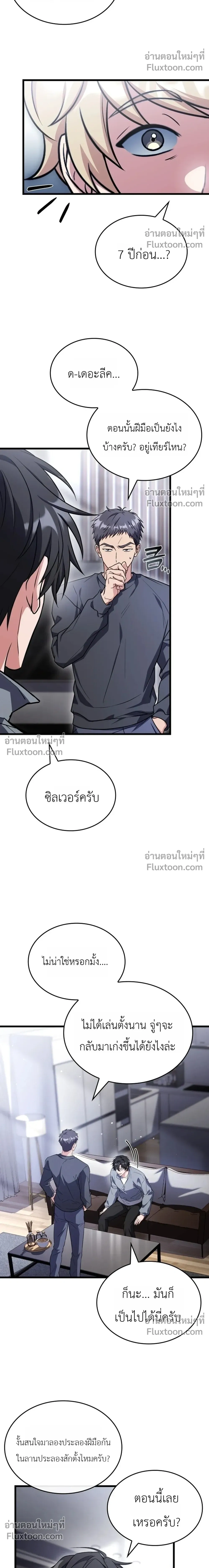 หน้าที่ 27