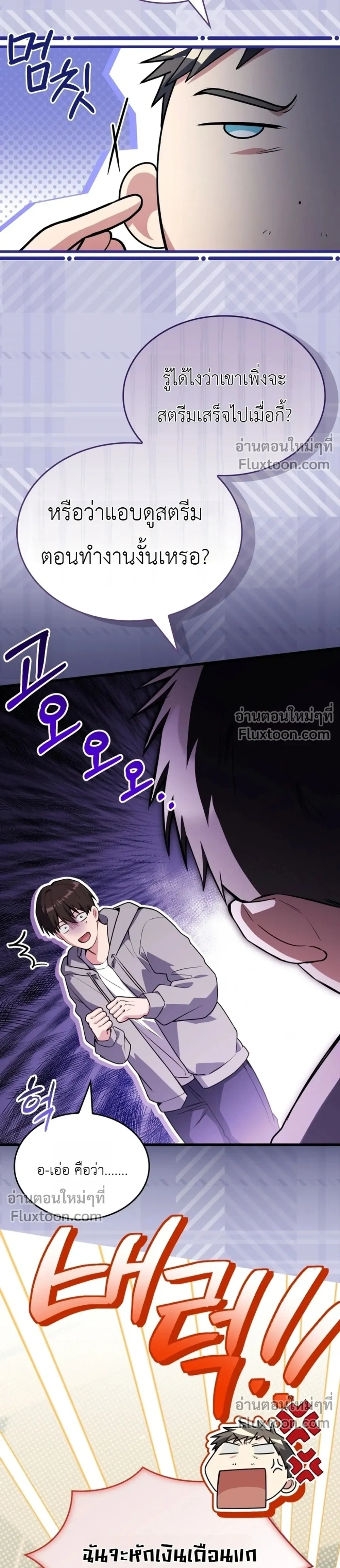 หน้าที่ 9