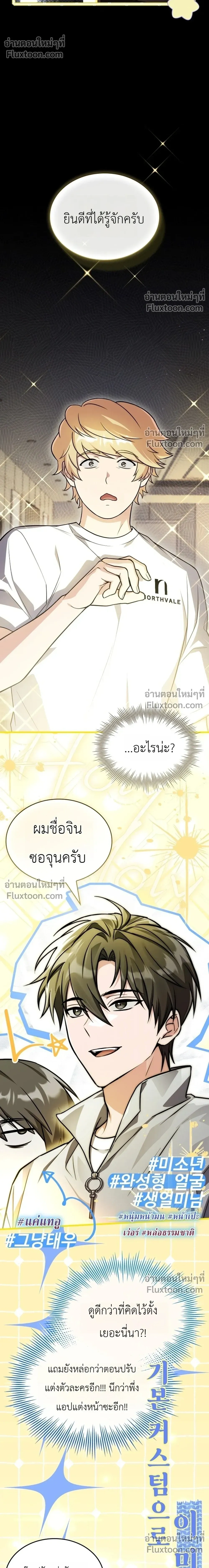หน้าที่ 19