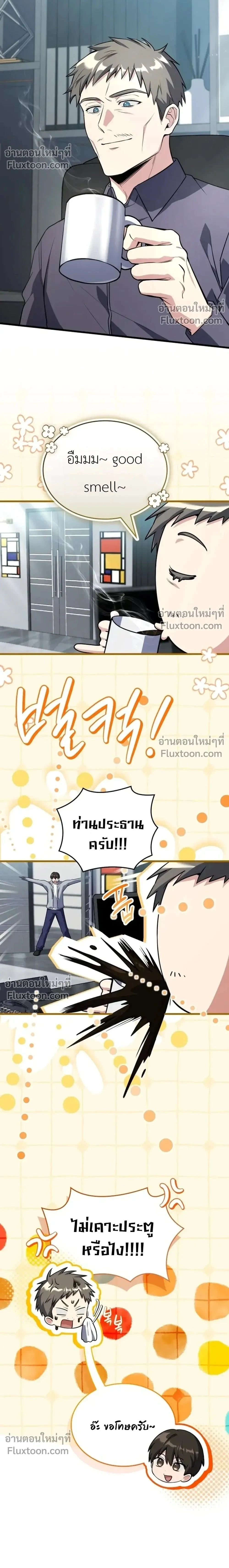 หน้าที่ 2