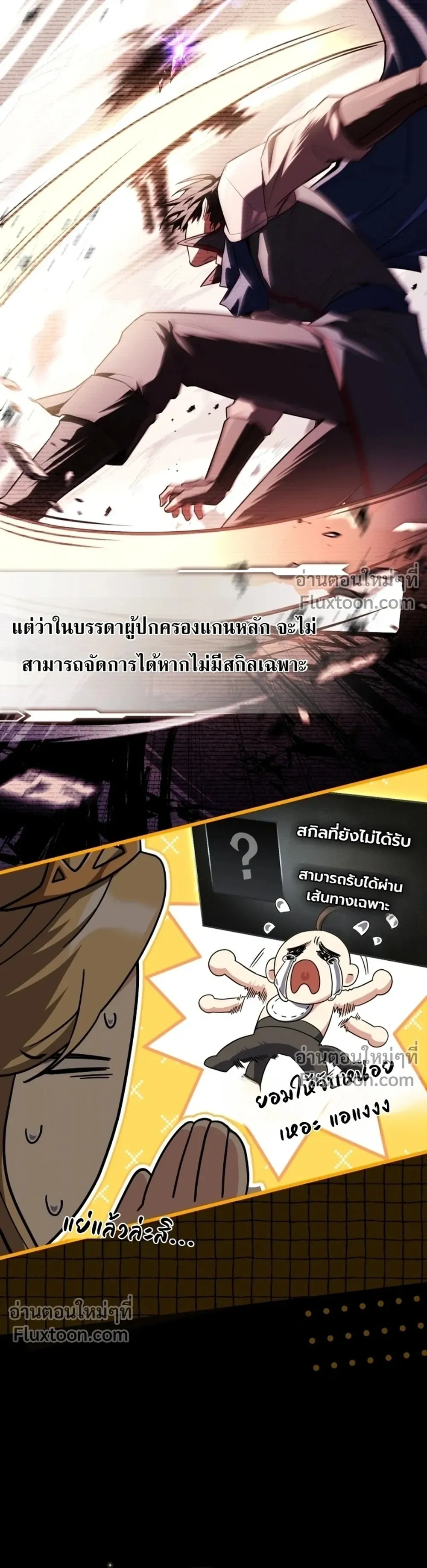 หน้าที่ 6