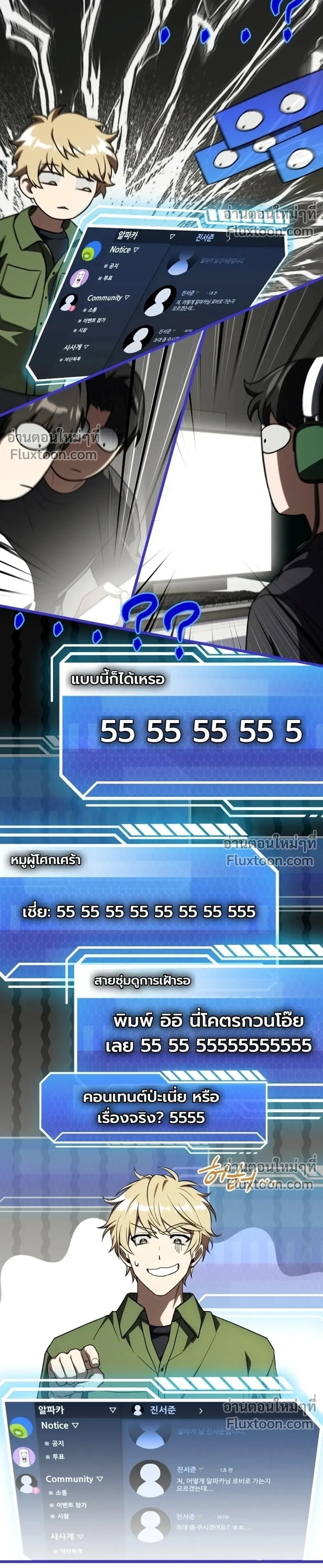หน้าที่ 23
