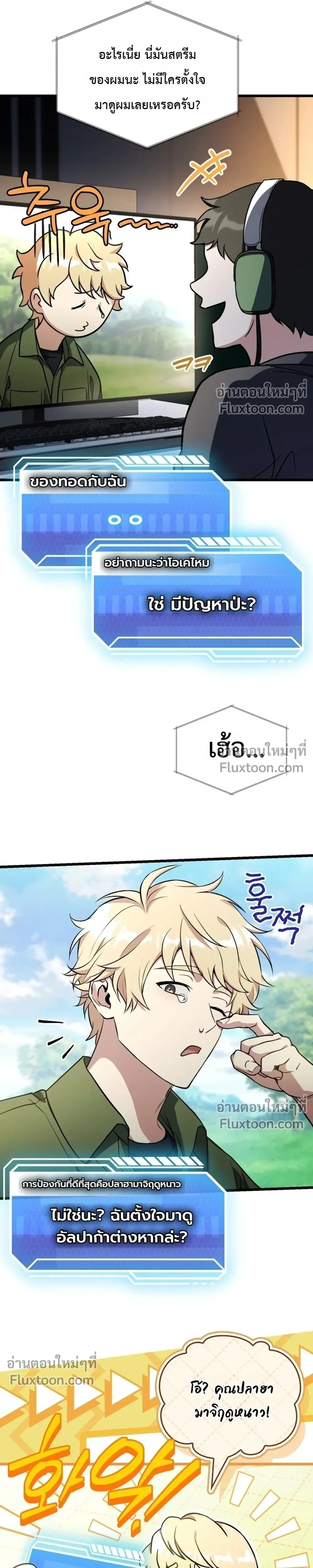หน้าที่ 16