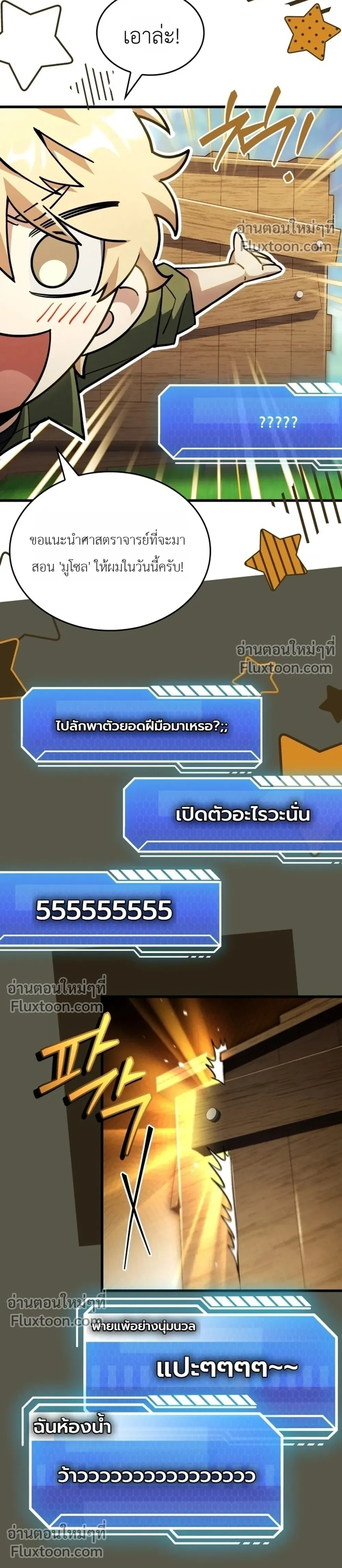 หน้าที่ 19