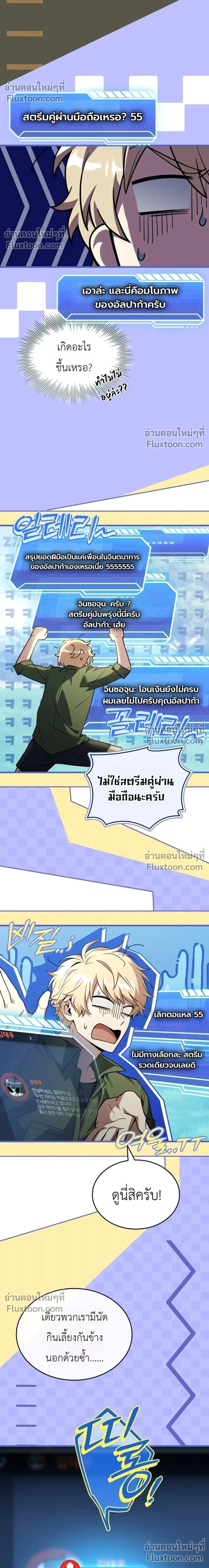 หน้าที่ 21