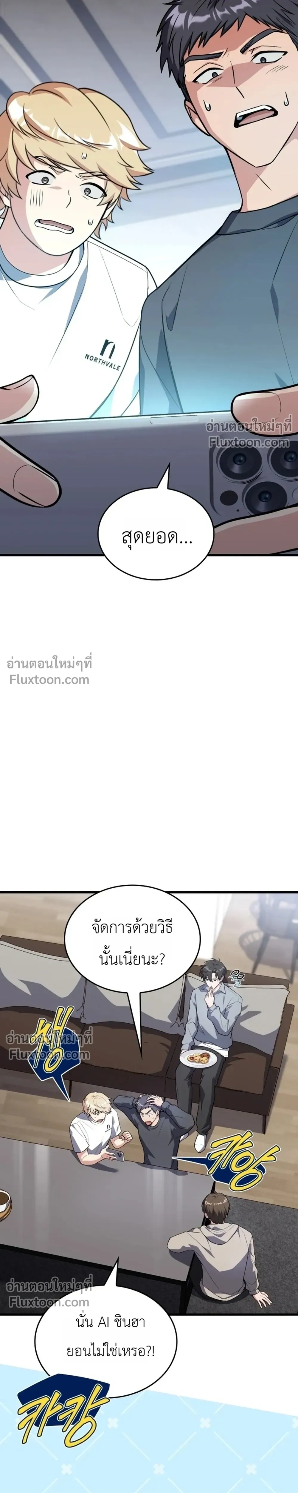 หน้าที่ 3