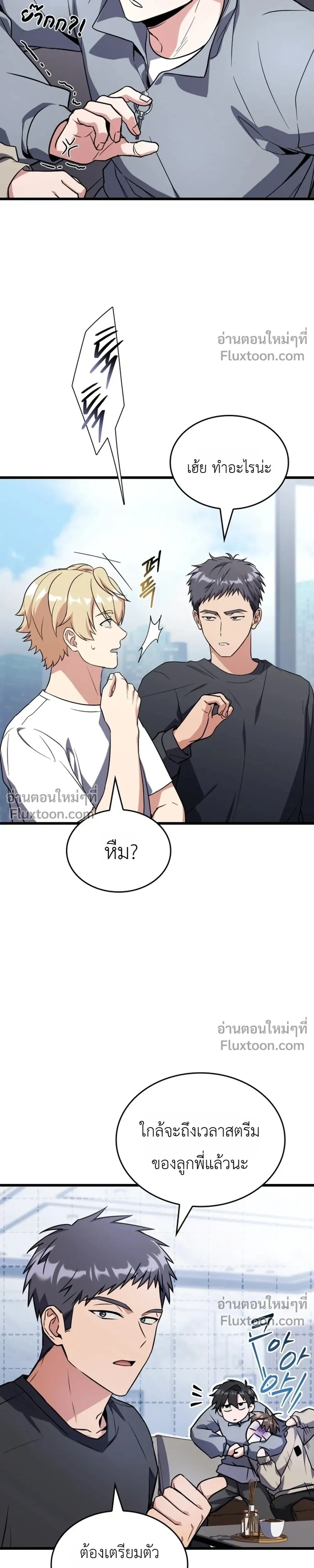 หน้าที่ 10