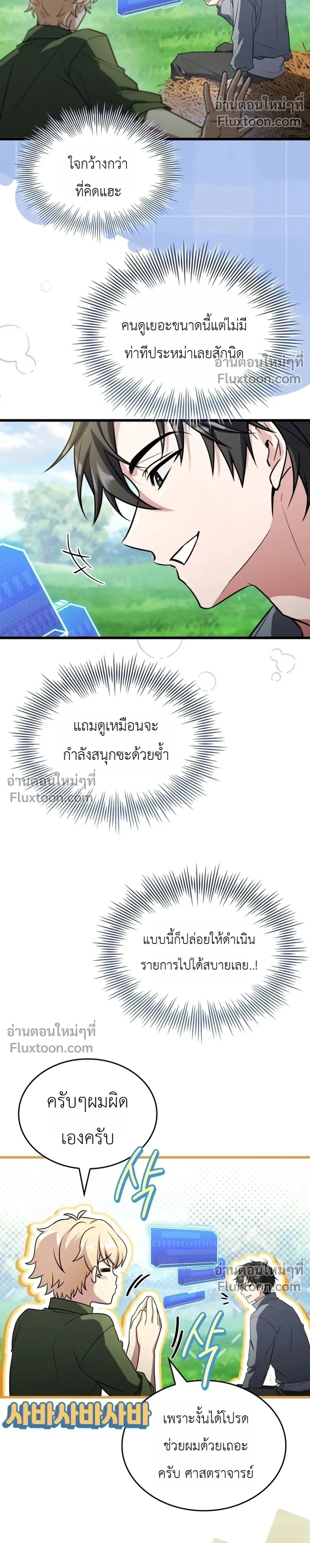 หน้าที่ 31