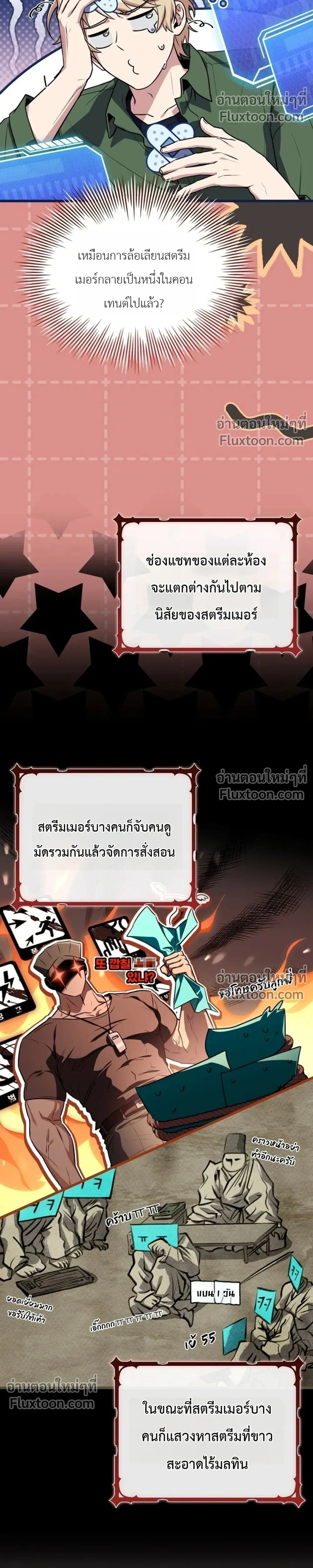 หน้าที่ 27