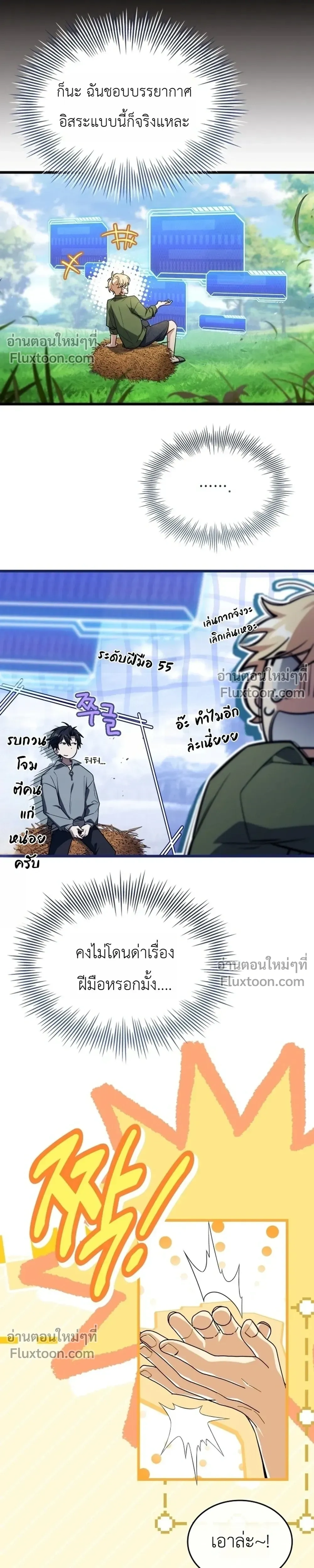 หน้าที่ 28