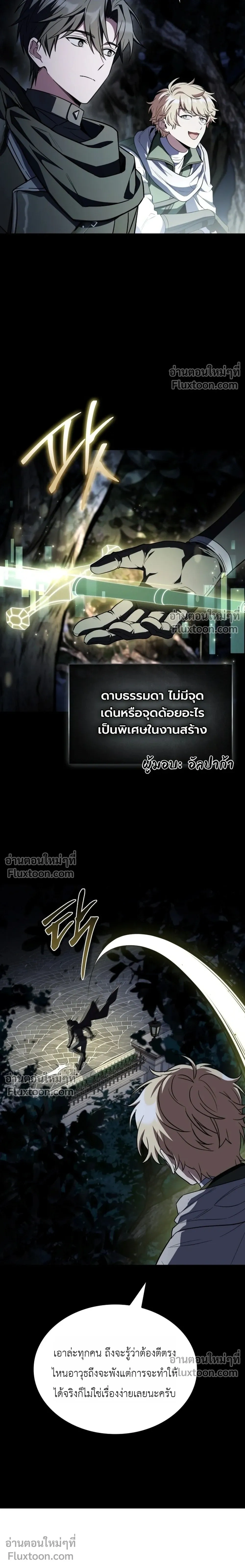 หน้าที่ 23