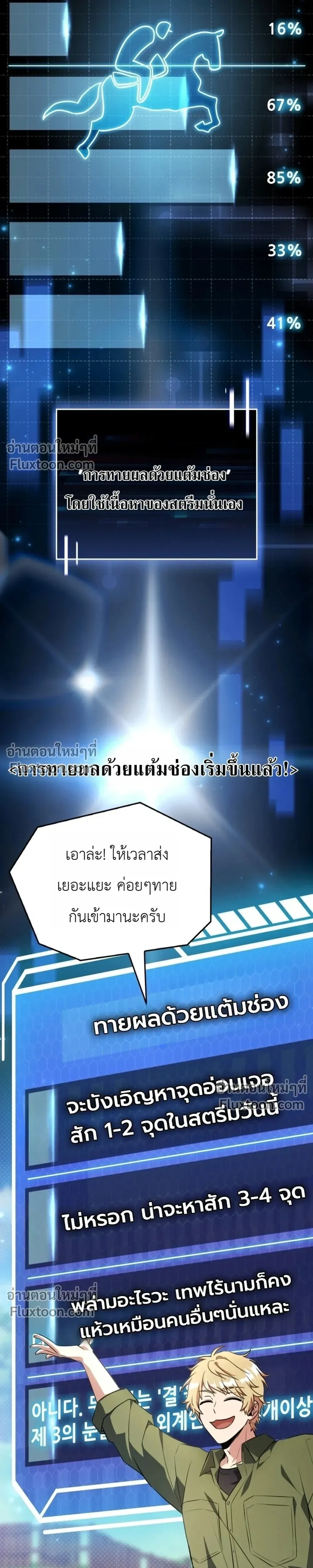 หน้าที่ 13