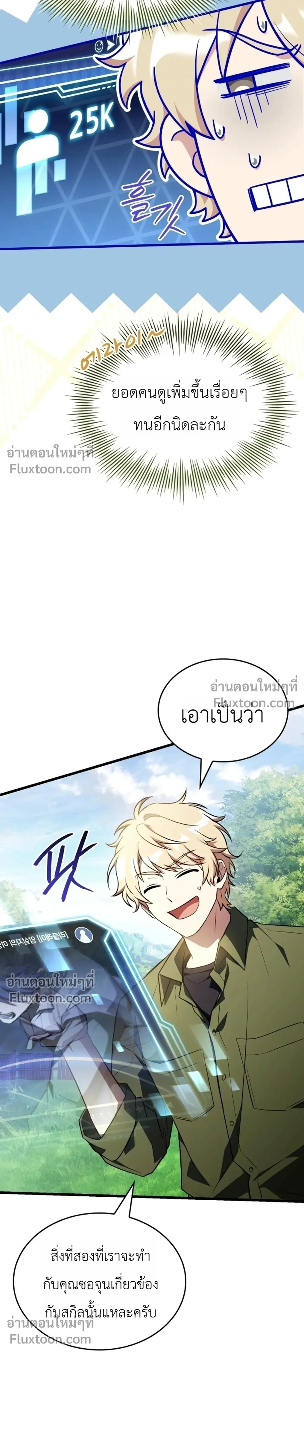 หน้าที่ 3