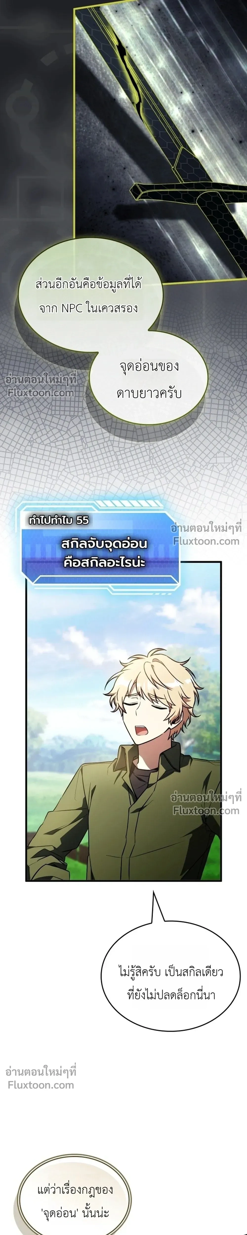 หน้าที่ 9