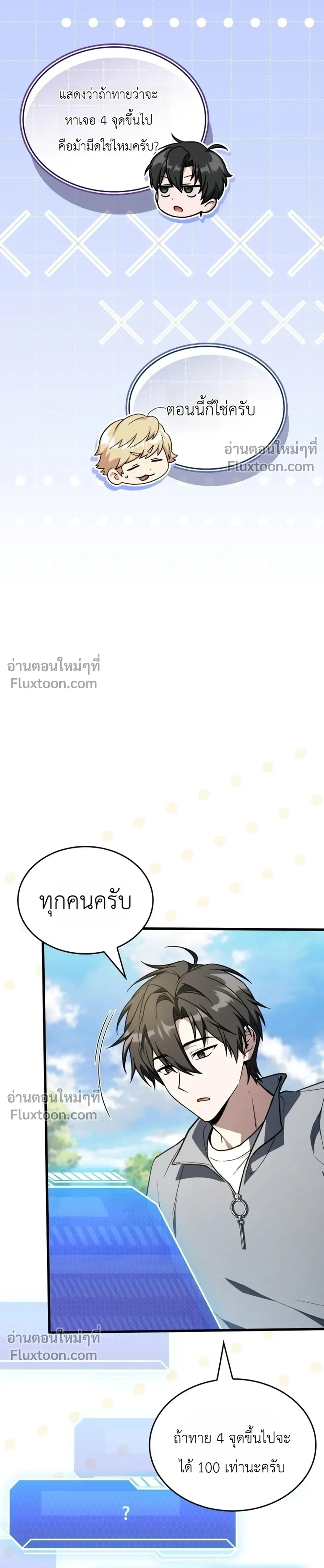 หน้าที่ 15