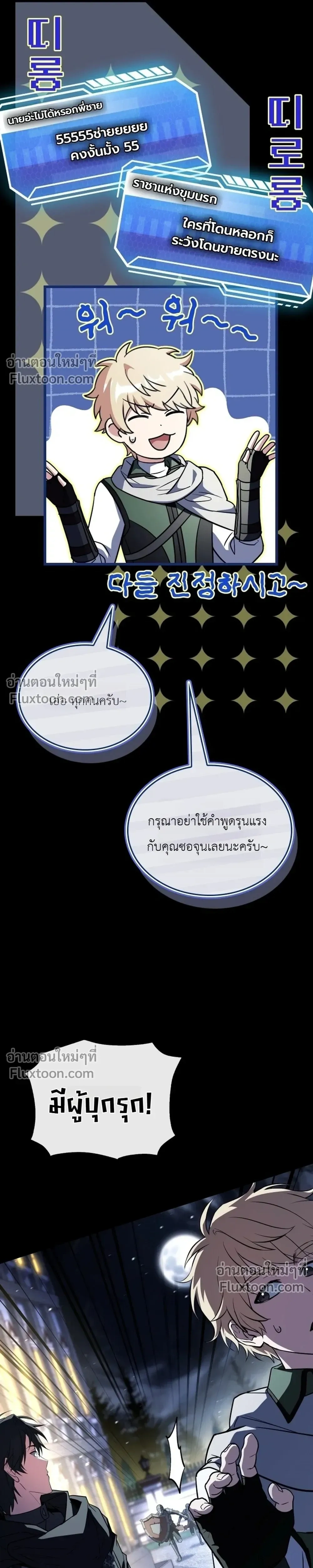 หน้าที่ 28