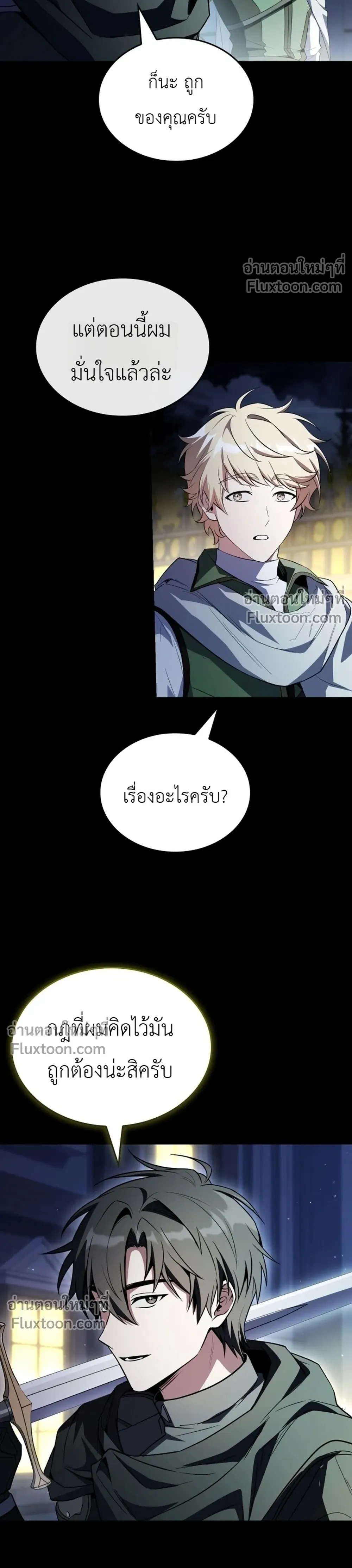 หน้าที่ 27