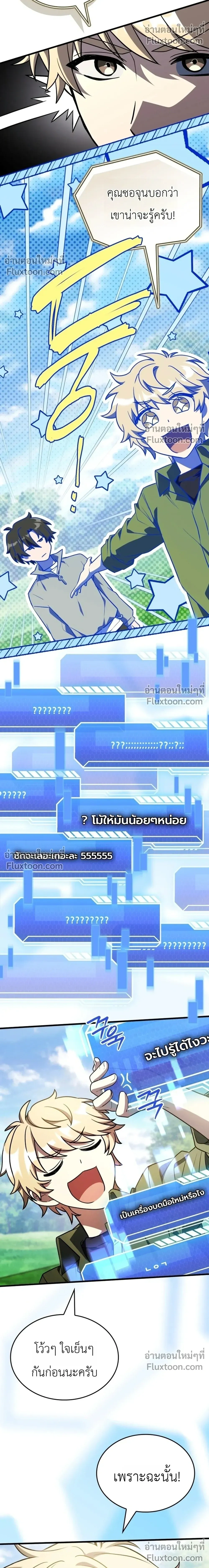 หน้าที่ 10