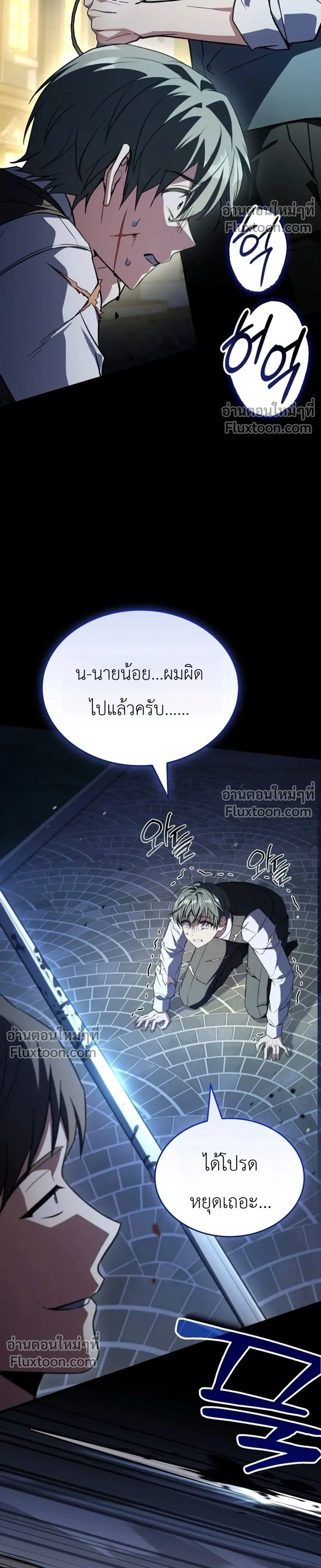 หน้าที่ 20