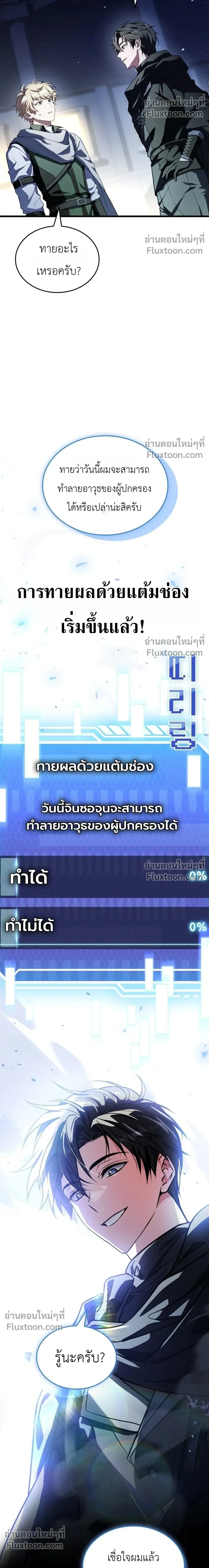 หน้าที่ 22