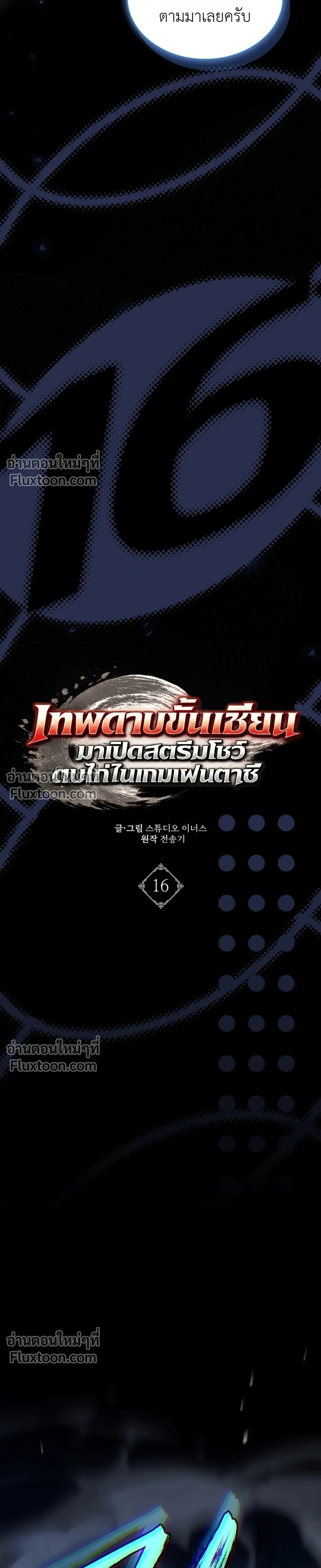 หน้าที่ 23
