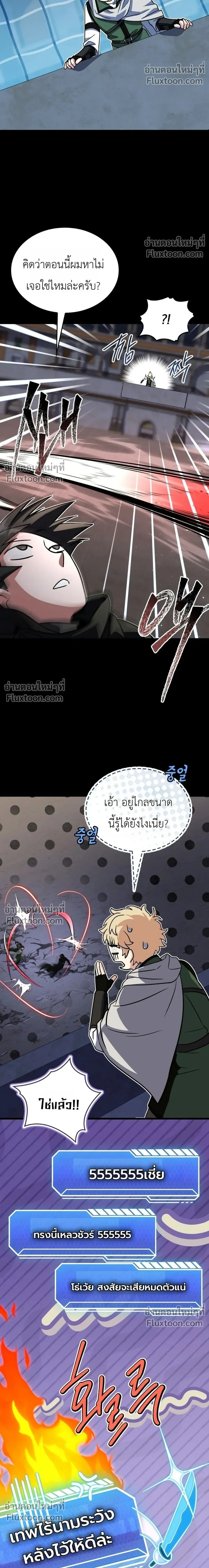 หน้าที่ 30