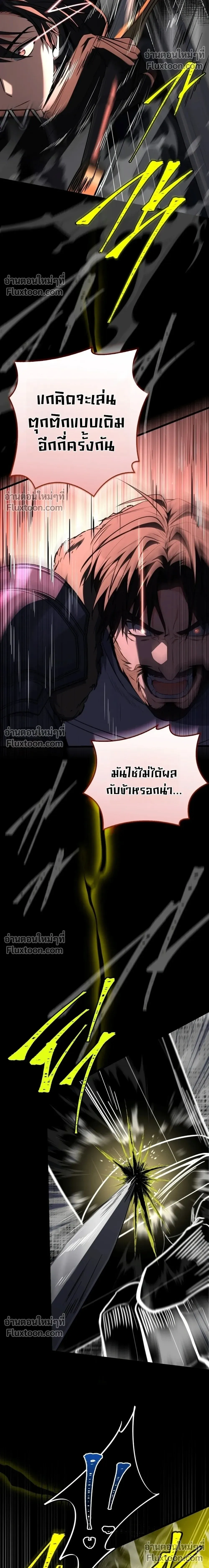 หน้าที่ 34
