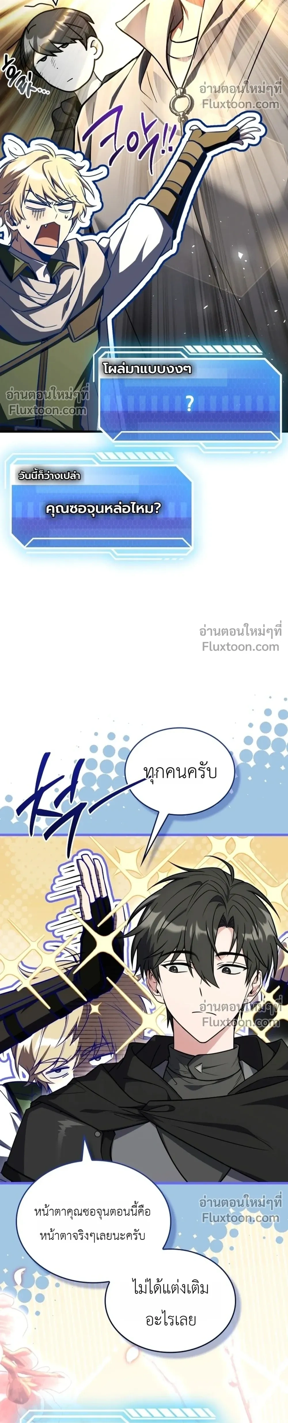 หน้าที่ 8