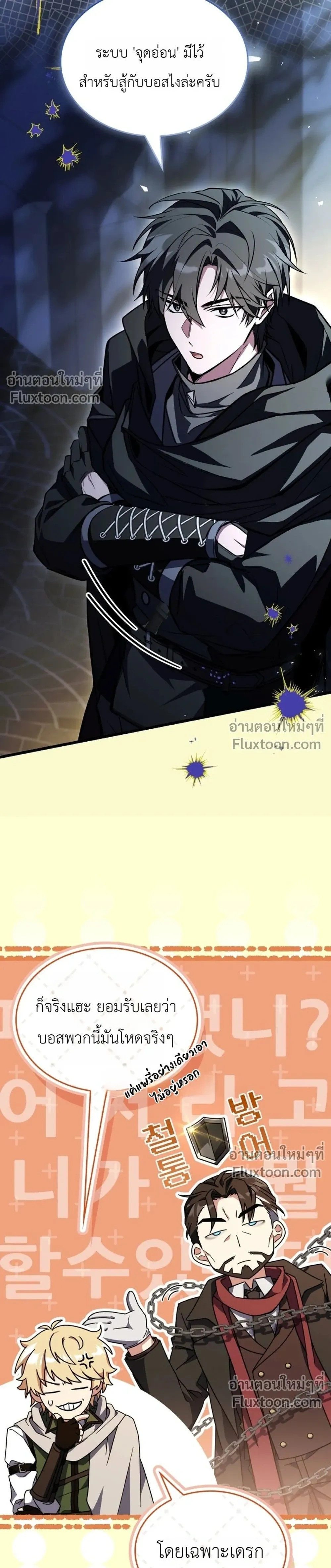 หน้าที่ 19