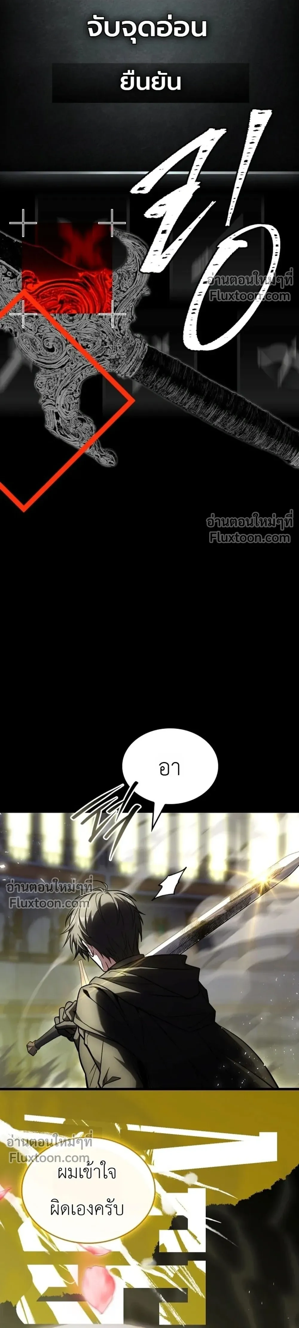 หน้าที่ 39