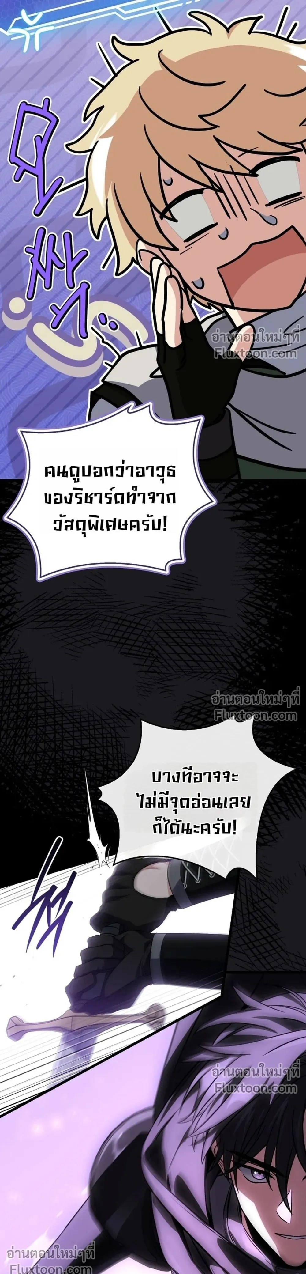 หน้าที่ 31