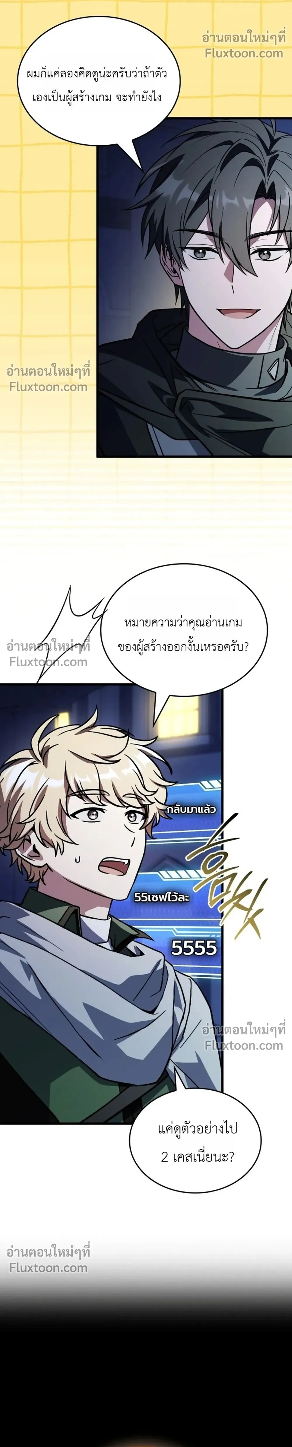 หน้าที่ 16