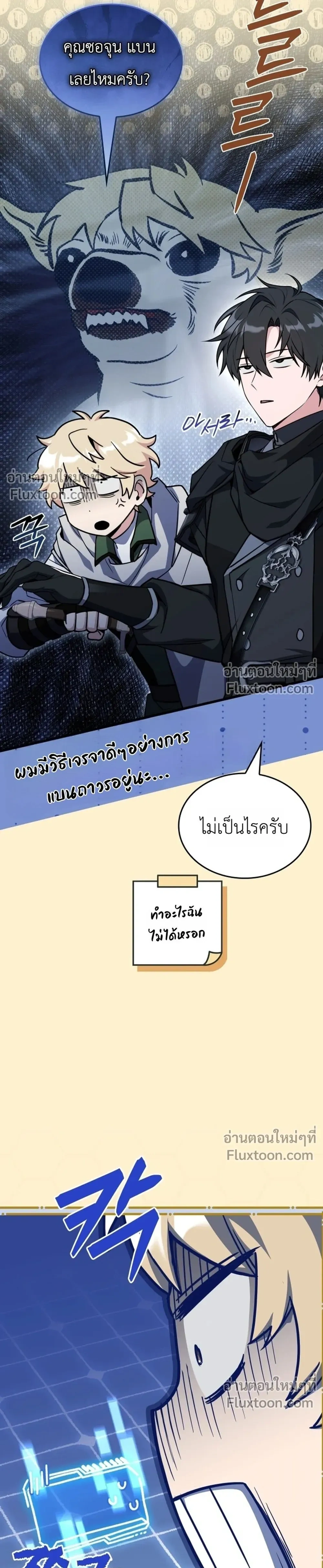หน้าที่ 11