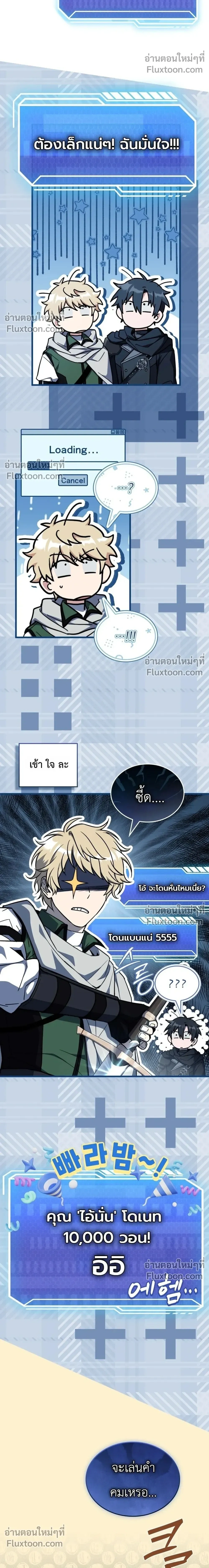หน้าที่ 10