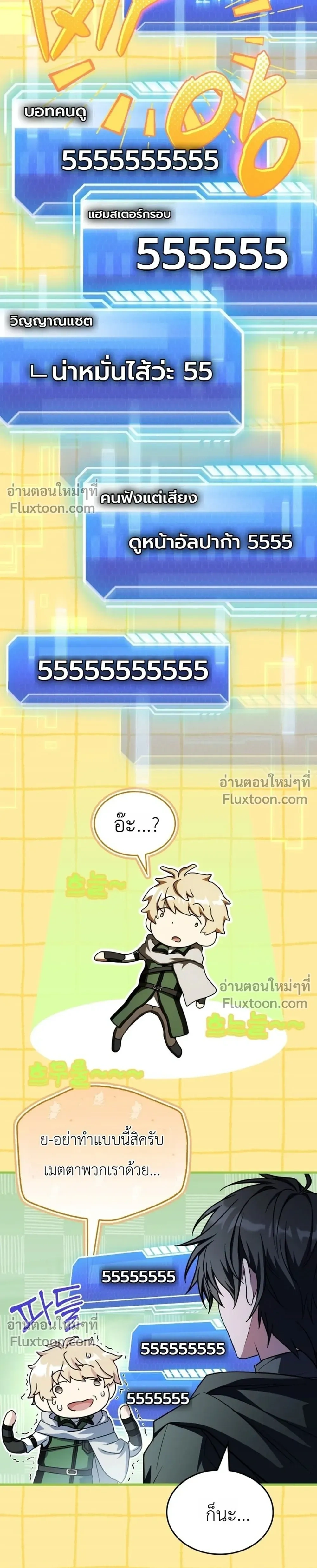 หน้าที่ 15