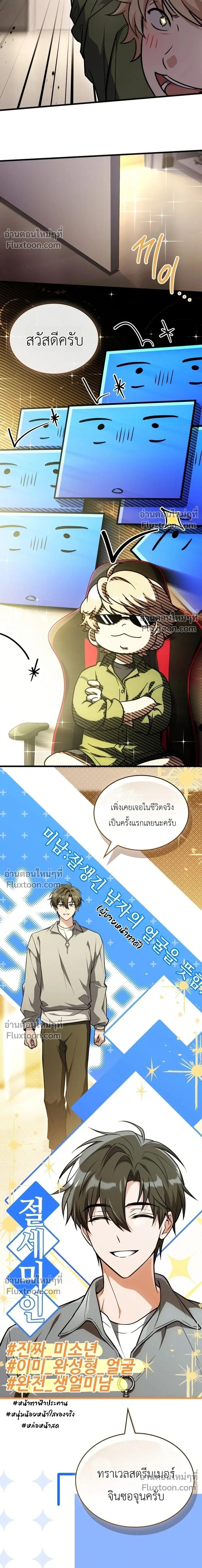 หน้าที่ 7