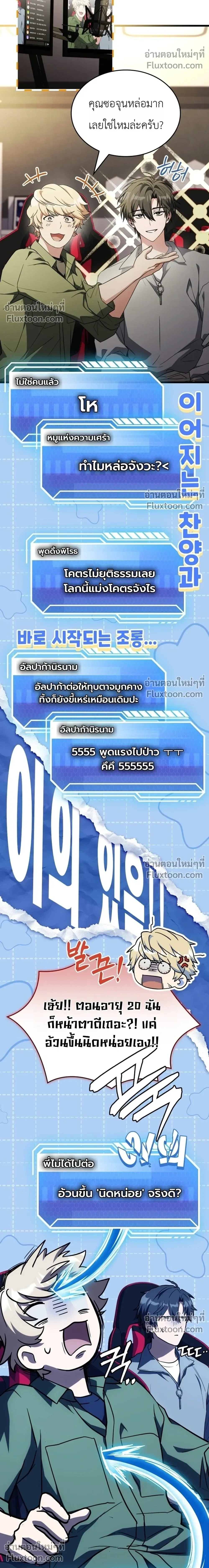 หน้าที่ 9