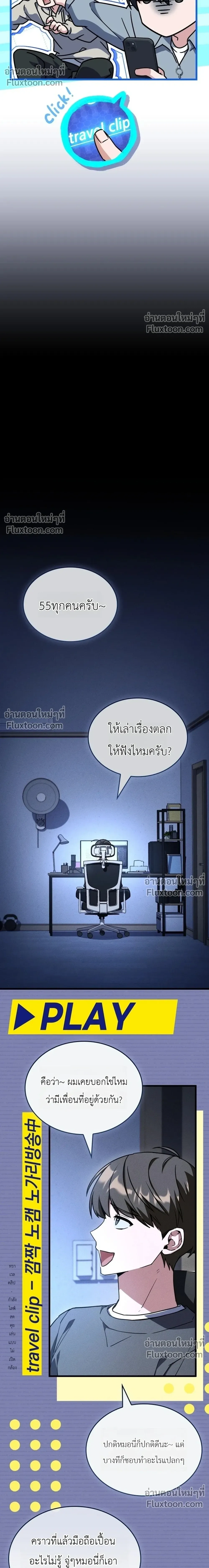 หน้าที่ 21