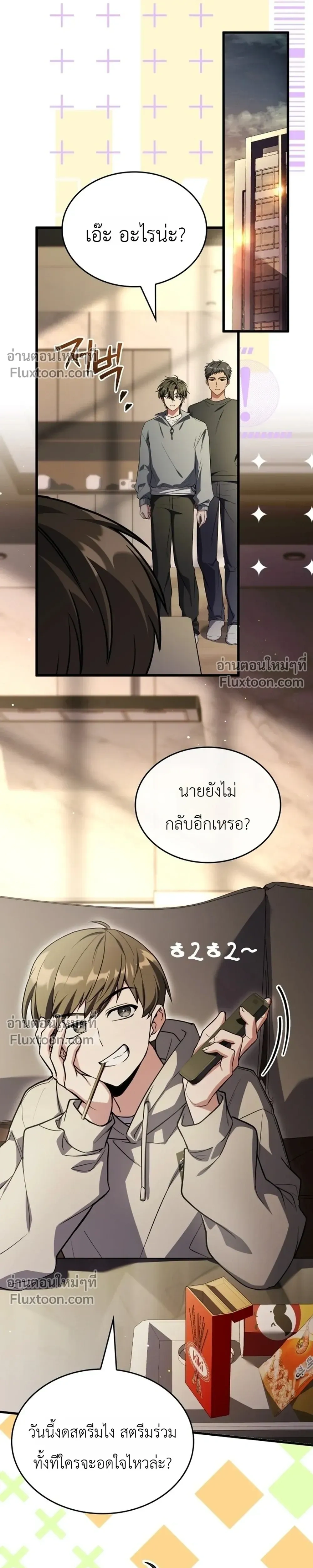 หน้าที่ 3