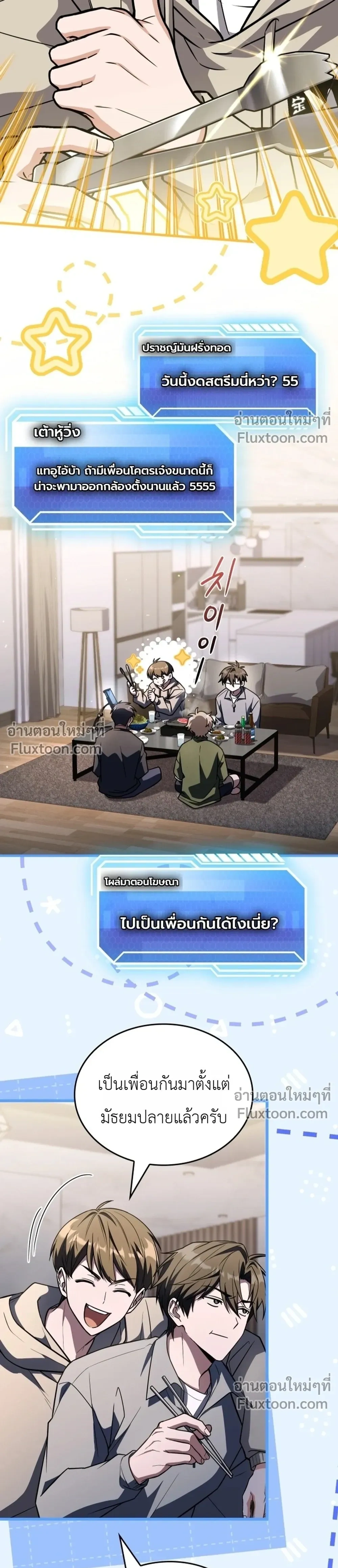 หน้าที่ 18